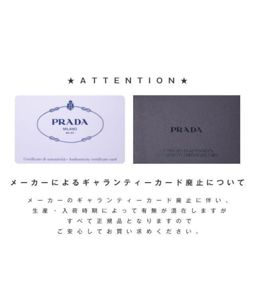 PRADA(プラダ)/PRADA プラダ LOGO キーホルダー キーリング バッグチャーム/img06