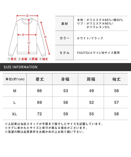 LUXSTYLE(ラグスタイル)/RUMSODA(ラムソーダ)ベアアップリケパーカー/パーカー メンズ スウェット プルオーバー テディベア クマ ロゴ/img17