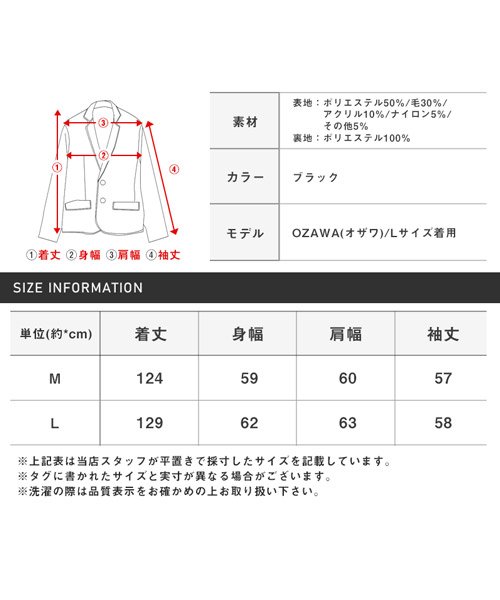 2wayオーバーサイズウールロングコート/ロングコート メンズ チェスターコート ウール オーバーサイズ 