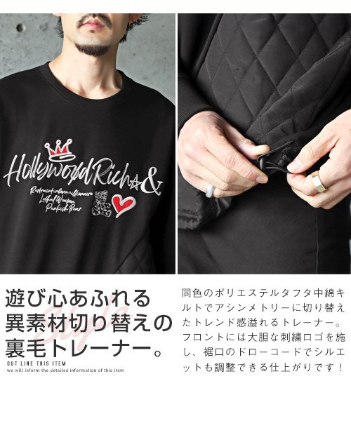 LUXSTYLE(ラグスタイル)/Hollywood rich.&(ハリウッドリッチ)裏毛中綿キルト刺繍トレーナー/トレーナー メンズ スウェット キルティング 中綿 刺繍 ロゴ/img10