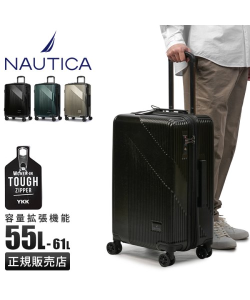 NAUTICA(ノーティカ)/ノーティカ スーツケース Mサイズ 55L/61L 拡張 ストッパー付き NAUTICA 370－1001 キャリーケース キャリーバッグ/img01