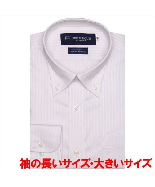 TOKYO SHIRTS(TOKYO SHIRTS)/【超形態安定・大きいサイズ】 ボタンダウンカラー 長袖ワイシャツ 綿100%/img02