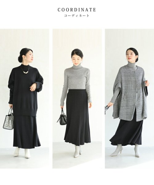 CAWAII(カワイイ)/ゆるやかな裾フレアラインのニットロングスカート/img09