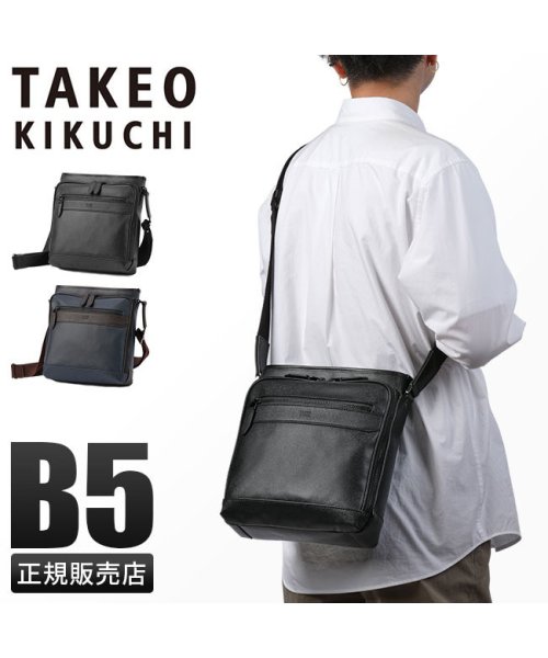 TAKEO KIKUCHI(タケオキクチ)/タケオキクチ ショルダーバッグ メンズ ブランド 斜めがけ 縦型 TAKEO KIKUCHI 745121/img01