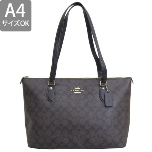 COACH(コーチ)/COACH コーチ GALLERY TOTE ギャラリー シグネチャー トート バッグ A4可/img01