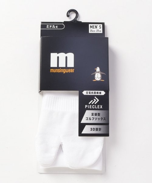 Munsingwear(マンシングウェア)/【ENVOY】ミドル丈　PIECLEXタビ型ソックス/img16