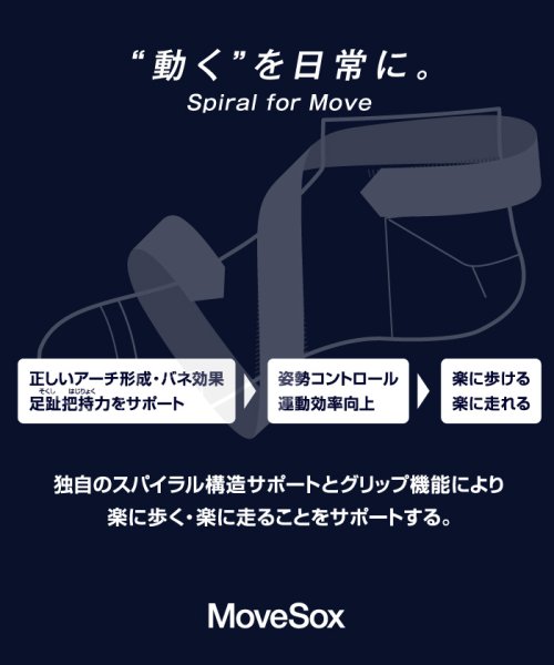 Munsingwear(マンシングウェア)/ショート丈　MoveSox/img18