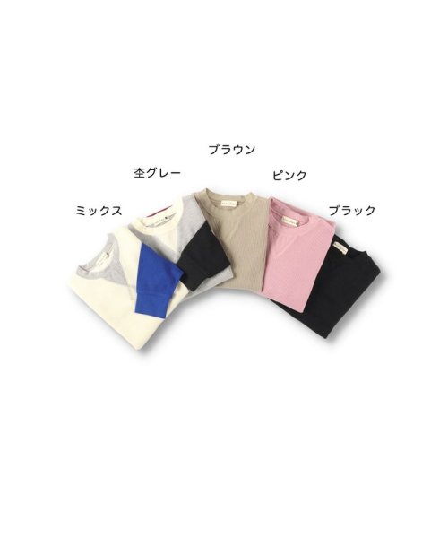 BRANSHES(ブランシェス)/【やわらか】ワッフル長袖Tシャツ/img01