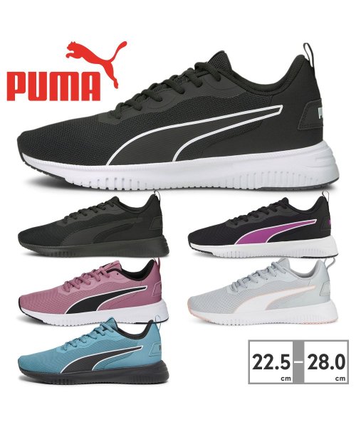 PUMA(プーマ)/プーマ PUMA ユニセックス 195201 フライヤー フレックス 01 05 16 23 28 32/img01