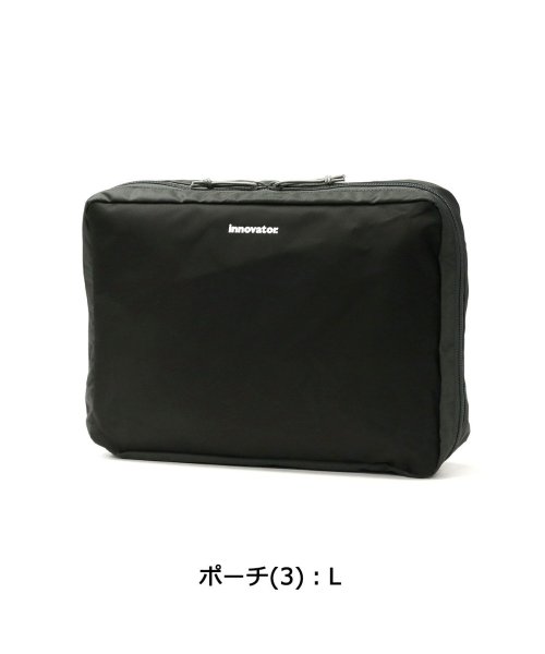 innovator(イノベーター)/日本正規品 イノベーター ポーチ トラベル innovator 3点セット 1L 4L 9L 3 Piece Travel Pouch Set IB5028/img09