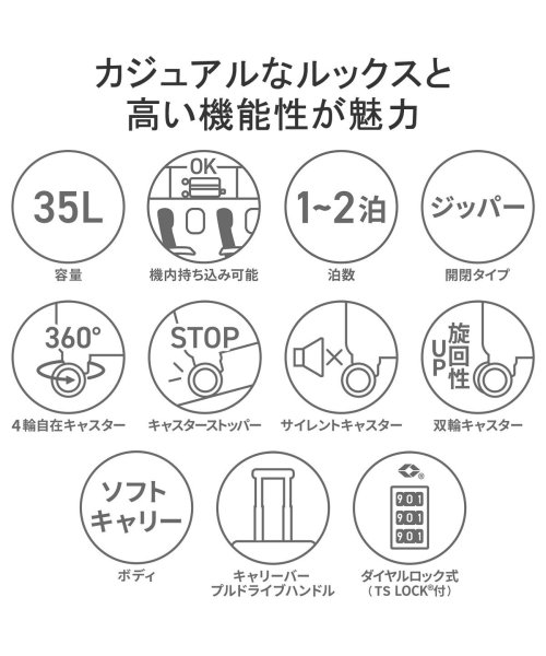 ProtecA(プロテカ)/【日本正規品】 プロテカ キャリーケース トロリー 機内持ち込み 35L 1～2泊 キャスターストッパー TSロック 日本製 ACTOY 2 12101/img03