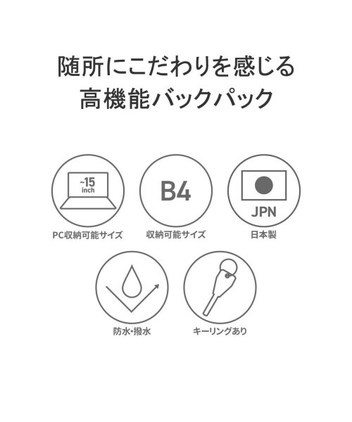 【正規取扱店】マスターピース リュック master－piece B4 撥水 防水 20L PC 日本製 potential バックパック L 01760－v3 