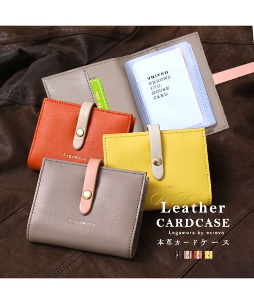 新品】CARPISA カード入れ もとめ