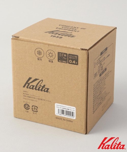 ２１２ＫＩＴＣＨＥＮ　ＳＴＯＲＥ(212キッチンストア)/持ち手付きステンレスマグ IV ＜kalita カリタ＞/img09