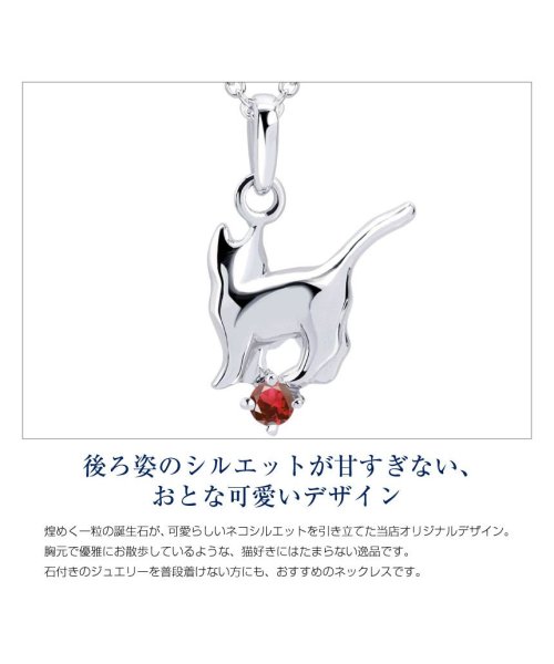 Sears(シアーズ)/シアーズ ネックレス レディース 猫 ネコ ねこ 誕生石ネックレス シルバー  s－171/img10