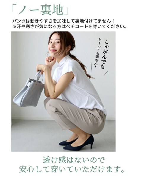 【スーツ部門No1獲得】アラフォー女性の為の「今どきスーツ」脱！いつものお仕事服 フォーマルスーツ（セットアップ） ジャケット 　レーヨン　18％　 　ポリウレタン　5％ パンツ 一部ゴム レーヨン　18％ 今どきスーツ ジャケットがM～L共通サイズ 5cm素材　ポリエステル　77％　 ポリウレタン　5％