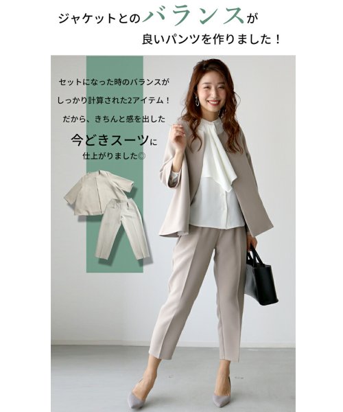 【スーツ部門No1獲得】アラフォー女性の為の「今どきスーツ」脱！いつものお仕事服 フォーマルスーツ（セットアップ） ジャケット 　レーヨン　18％　 　ポリウレタン　5％ パンツ 一部ゴム レーヨン　18％ 今どきスーツ ジャケットがM～L共通サイズ 5cm素材　ポリエステル　77％　 ポリウレタン　5％