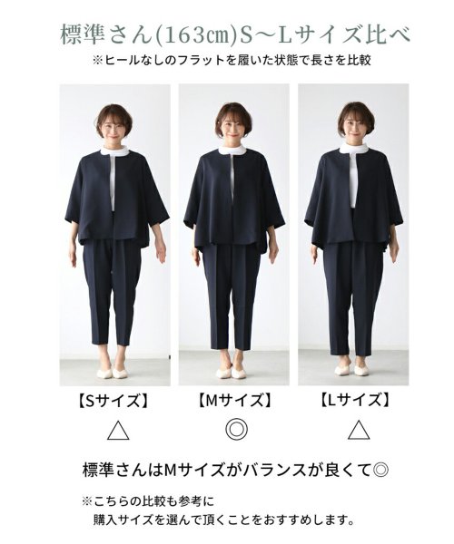 【スーツ部門No1獲得】アラフォー女性の為の「今どきスーツ」脱！いつものお仕事服 フォーマルスーツ（セットアップ） ジャケット 　レーヨン　18％　 　ポリウレタン　5％ パンツ 一部ゴム レーヨン　18％ 今どきスーツ ジャケットがM～L共通サイズ 5cm素材　ポリエステル　77％　 ポリウレタン　5％