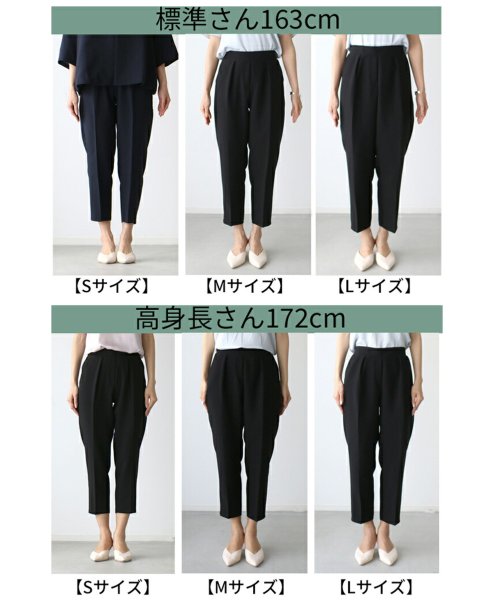 【スーツ部門No1獲得】アラフォー女性の為の「今どきスーツ」脱！いつものお仕事服 フォーマルスーツ（セットアップ） ジャケット 　レーヨン　18％　 　ポリウレタン　5％ パンツ 一部ゴム レーヨン　18％ 今どきスーツ ジャケットがM～L共通サイズ 5cm素材　ポリエステル　77％　 ポリウレタン　5％