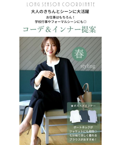 【スーツ部門No1獲得】アラフォー女性の為の「今どきスーツ」脱！いつものお仕事服 フォーマルスーツ（セットアップ） ジャケット 　レーヨン　18％　 　ポリウレタン　5％ パンツ 一部ゴム レーヨン　18％ 今どきスーツ ジャケットがM～L共通サイズ 5cm素材　ポリエステル　77％　 ポリウレタン　5％