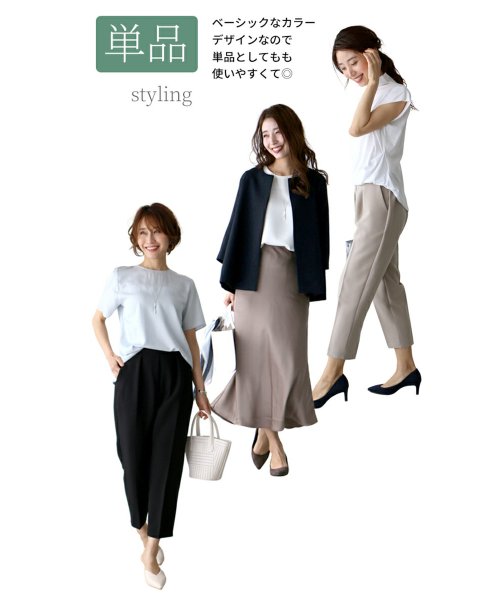 【スーツ部門No1獲得】アラフォー女性の為の「今どきスーツ」脱！いつものお仕事服 フォーマルスーツ（セットアップ） ジャケット 　レーヨン　18％　 　ポリウレタン　5％ パンツ 一部ゴム レーヨン　18％ 今どきスーツ ジャケットがM～L共通サイズ 5cm素材　ポリエステル　77％　 ポリウレタン　5％