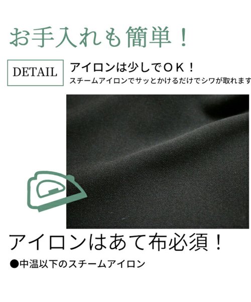 【スーツ部門No1獲得】アラフォー女性の為の「今どきスーツ」脱！いつものお仕事服 フォーマルスーツ（セットアップ） ジャケット 　レーヨン　18％　 　ポリウレタン　5％ パンツ 一部ゴム レーヨン　18％ 今どきスーツ ジャケットがM～L共通サイズ 5cm素材　ポリエステル　77％　 ポリウレタン　5％