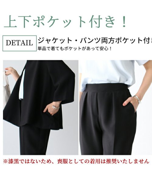 【スーツ部門No1獲得】アラフォー女性の為の「今どきスーツ」脱！いつものお仕事服 フォーマルスーツ（セットアップ） ジャケット 　レーヨン　18％　 　ポリウレタン　5％ パンツ 一部ゴム レーヨン　18％ 今どきスーツ ジャケットがM～L共通サイズ 5cm素材　ポリエステル　77％　 ポリウレタン　5％