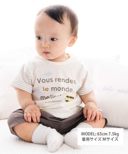 fillot de bebe reduction(フィヨ・デュ・ベベ・ルダクティオン)/天竺袖ボーダーTシャツ&ダンガリーパンツセット(70~90cm)/img01