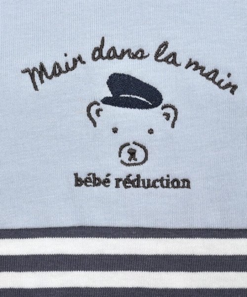 fillot de bebe reduction(フィヨ・デュ・ベベ・ルダクティオン)/ルウちゃん刺しゅうボーダースタイ/img04