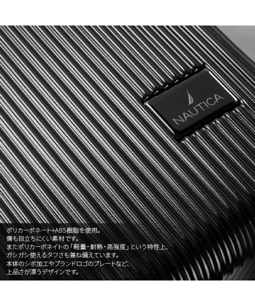 ノーティカ スーツケース 機内持ち込み 37L/41L Sサイズ SS 拡張 ストッパー付き NAUTICA 370－1000 キャリーケース キャリーバッグ ｜約 WOVEN IN TOUGH