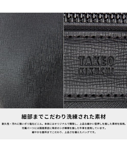 TAKEO KIKUCHI(タケオキクチ)/タケオキクチ ショルダーバッグ メンズ ブランド 斜めがけ 縦型 TAKEO KIKUCHI 745121/img05