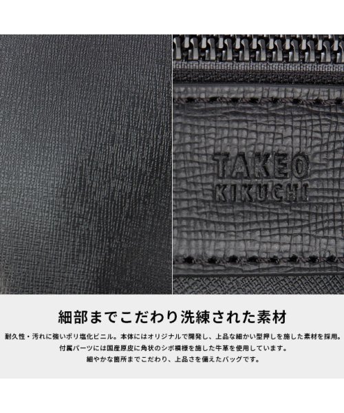 タケオキクチ ショルダーバッグ メンズ ブランド 斜めがけ 横型 TAKEO KIKUCHI 745122 TAKEO