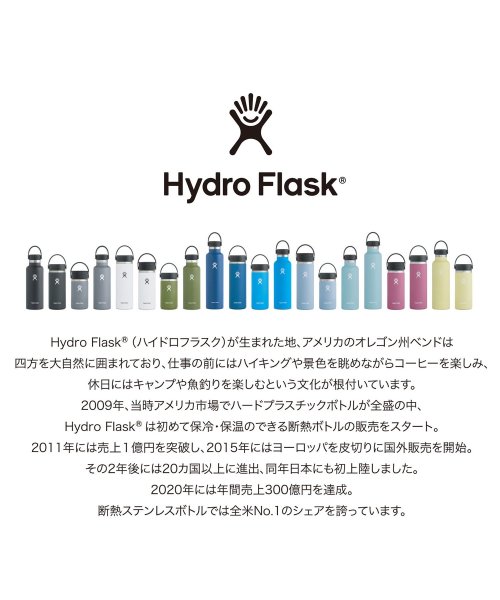 HydroFlask(ハイドロフラスク)/ハイドロフラスク Hydro Flask 32oz ハイドレーション ワイドマウス 946ml ステンレスボトル マグボトル 水筒 魔法瓶 保冷 保温 直飲み /img07