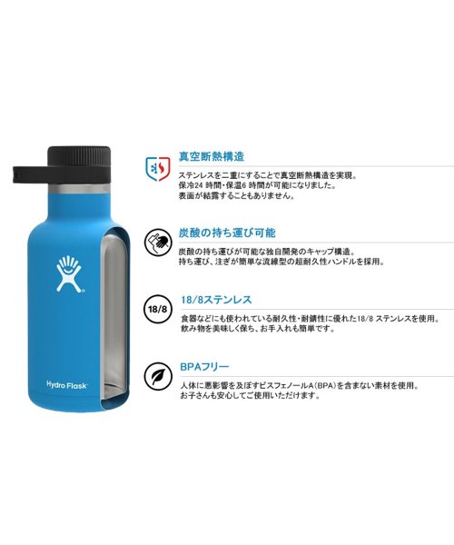 HydroFlask(ハイドロフラスク)/ハイドロフラスク Hydro Flask 64oz グローワ― ワイドマウス 1.9L ステンレスボトル マグボトル 水筒 魔法瓶 保冷 保温 直飲み マイボト/img02