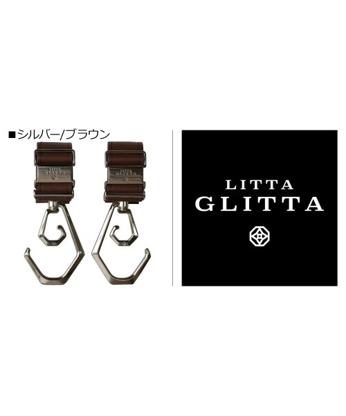 LITTA GLITTA(リッタグリッタ)/リッタグリッタ LITTA GLITTA ベビーカー フック バギーフック クリップ ペットカート 赤ちゃん 子供 デュオロジー 360度回転 DUOLOGY/img04