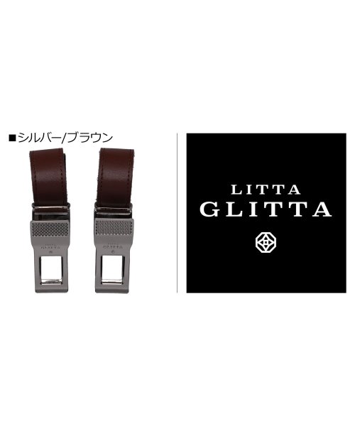 LITTA GLITTA(リッタグリッタ)/ リッタグリッタ LITTA GLITTA ブランケット クリップ ベビーカー ひざ掛けクリップ ホルダー 赤ちゃん 子供 ピクシークリップ PIXIE CLI/img04