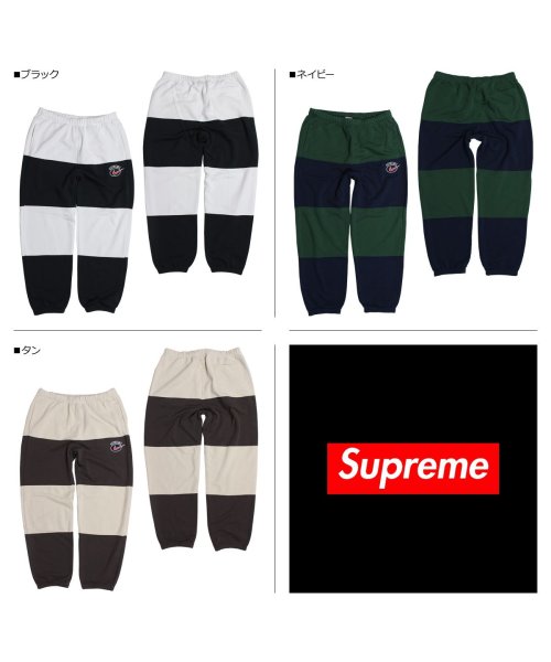 Supreme(シュプリーム)/シュプリーム Supreme ナイキ NIKE スウェット パンツ スウェットパンツ ストライプ STRIPE SWEATPANT コラボ ブラック ネイビー /img02