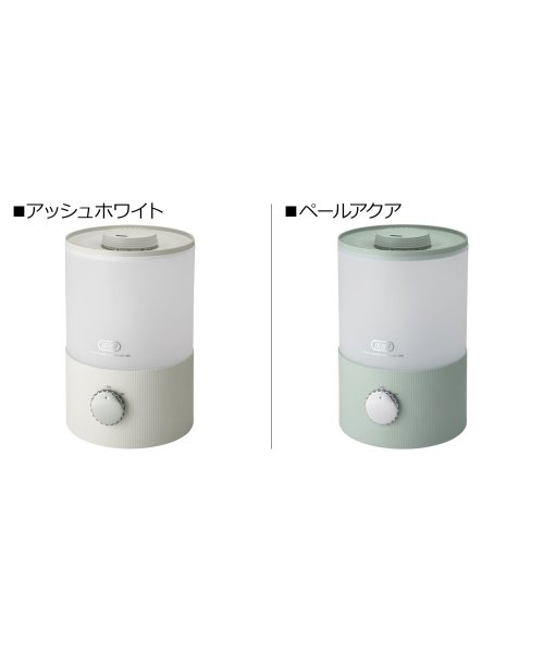 Toffy(Toffy)/Toffy トフィー 加湿器 アロマ 3.3L 卓上 超音波式 上部給水式 HF10－PA/img02