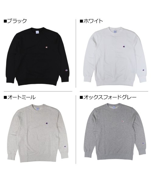 CHAMPION(チャンピオン)/ チャンピオン Champion トレーナー スウェット クルーネック メンズ CREWNECK SWEAT SHIRT ブラック ホワイト グレー ネイビー /img02