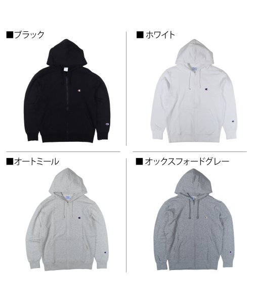 CHAMPION(チャンピオン)/ チャンピオン Champion パーカー スウェット ジップアップ メンズ ZIP FOODED SWEAT SHIRT ブラック ホワイト グレー ネイビー/img02