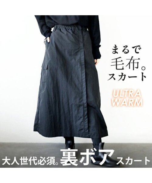 OTONA(オトナ)/大人世代必須 まるで毛布スカート/img18