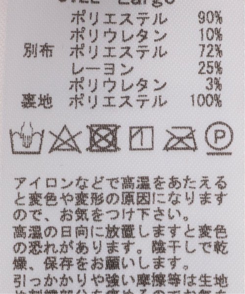 【Sasquatchfabrix. / サスクワァッチファブリックス】 LACE TAPE TRACK PANTS デニム Sasquatchfabrix サスクワァッチファブリックス TIME