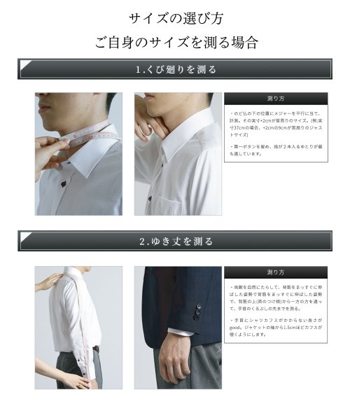 TAKA-Q(タカキュー)/【WEB限定】形態安定 吸水速乾 スタンダードフィット 長袖 ワイシャツ 3枚 セット MIX ビジネスシャツ シャツ ノーアイロン ノンアイロン メンズ Yシ/img02