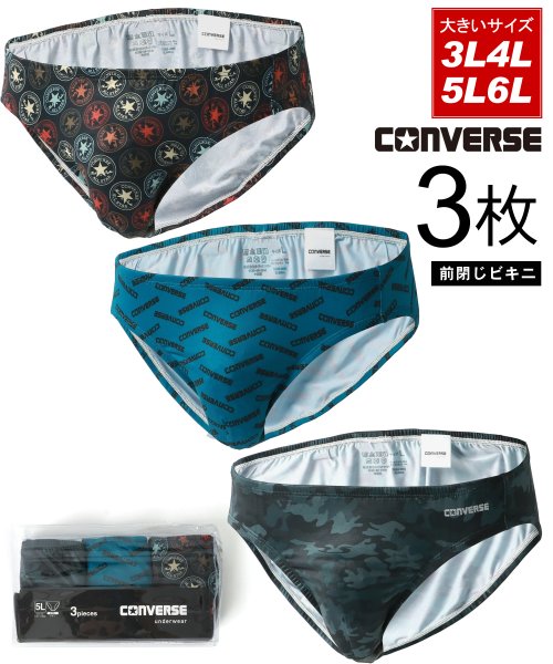 MARUKAWA(大きいサイズのマルカワ)/【CONVERSE】コンバース 大きいサイズ 3L 4L 5L 6L 総柄ビキニパンツ 3枚セット メンズ 下着 アンダーウェア セクシー 3枚組み/img01