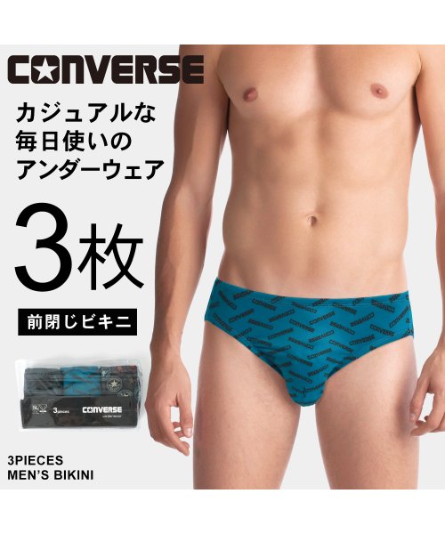 MARUKAWA(大きいサイズのマルカワ)/【CONVERSE】コンバース 大きいサイズ 3L 4L 5L 6L 総柄ビキニパンツ 3枚セット メンズ 下着 アンダーウェア セクシー 3枚組み/img03