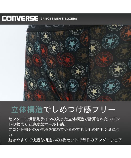 MARUKAWA(マルカワ)/【CONVERSE】コンバース 総柄 ボクサーパンツ 3枚セット メンズ 下着 アンダーウェア 3P/img04