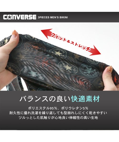 MARUKAWA(マルカワ)/【CONVERSE】コンバース 総柄 ビキニパンツ 3枚組み /メンズ 下着 セット アンダーウェア 前閉じ パンツ 3P/img05