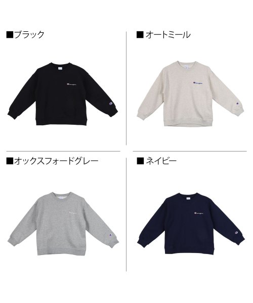 CHAMPION(チャンピオン)/ チャンピオン Champion トレーナー スウェット キッズ SWEAT SHIRT ブラック オフ ホワイト グレー ネイビー ワイン レッド ダーク グ/img02