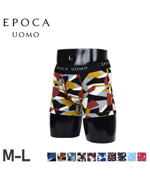 EPOCA UOMO(エポカ ウォモ)/エポカ ウォモ EPOCA UOMO ボクサーパンツ 前開き ボクサーブリーフ インナー アンダーウェア パンツ M－L メンズ 男性/img01