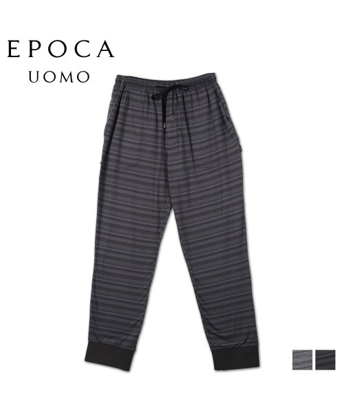 EPOCA UOMO(エポカ ウォモ)/ エポカ ウォモ EPOCA UOMO ルームウェア 部屋着 パジャマ ナイトウェア メンズ 男性/img01